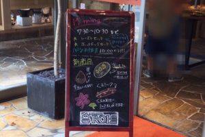 ROI BREAD&COFFEE@広島市安佐南区 ボリュームがあってリーズナブル