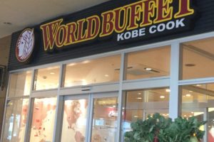 ワールドビュッフェ広島 フォレオ広島東店 小さな子供連れにぴったり