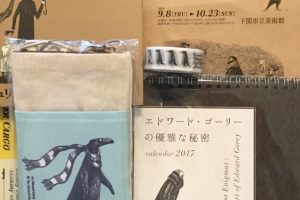 「エドワード・ゴーリーの優雅な秘密展」2