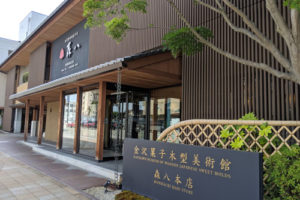 金沢・和菓子の名店『森八』に行ってきました。