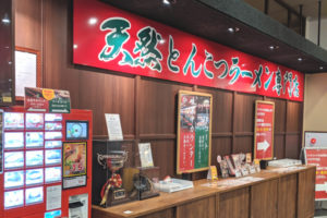 一蘭 古賀インター店