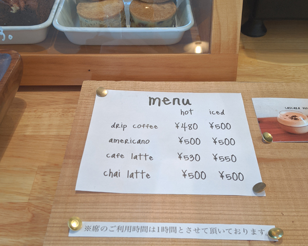 shimaji coffee roasters