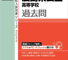 基町・創造表現コースについての質問・回答集